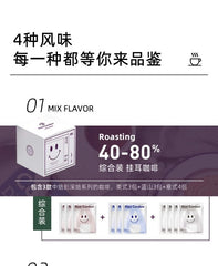 Factory Direct Boxed Simple Fragrant Hanging Ear Coffee Wholesale Organic Premium Hanging Ear Black Coffee 10g*10 Bags