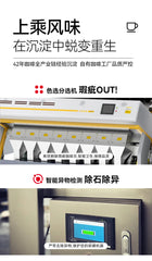 Aini Coffee Flower of Love100g/150g Canned Boutique Coffee Rainforest Alliance Certified