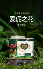 Aini Coffee Flower of Love100g/150g Canned Boutique Coffee Rainforest Alliance Certified