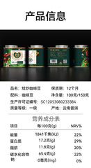 Aini Coffee Flower of Love100g/150g Canned Boutique Coffee Rainforest Alliance Certified