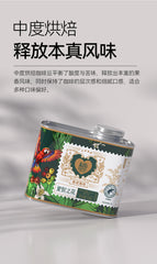 Aini Coffee Flower of Love100g/150g Canned Boutique Coffee Rainforest Alliance Certified