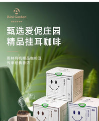 Factory Direct Boxed Simple Fragrant Hanging Ear Coffee Wholesale Organic Premium Hanging Ear Black Coffee 10g*10 Bags