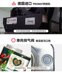 Aini Coffee Flower of Love100g/150g Canned Boutique Coffee Rainforest Alliance Certified