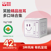 Factory Direct Boxed Simple Fragrant Hanging Ear Coffee Wholesale Organic Premium Hanging Ear Black Coffee 10g*10 Bags