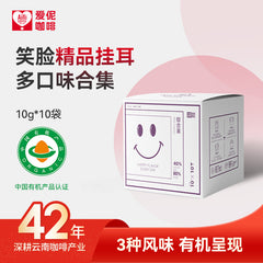 Factory Direct Boxed Simple Fragrant Hanging Ear Coffee Wholesale Organic Premium Hanging Ear Black Coffee 10g*10 Bags