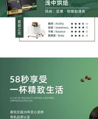Factory Direct Boxed Simple Fragrant Hanging Ear Coffee Wholesale Organic Premium Hanging Ear Black Coffee 10g*10 Bags