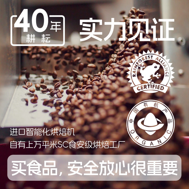 Aini Coffee Flower of Love100g/150g Canned Boutique Coffee Rainforest Alliance Certified