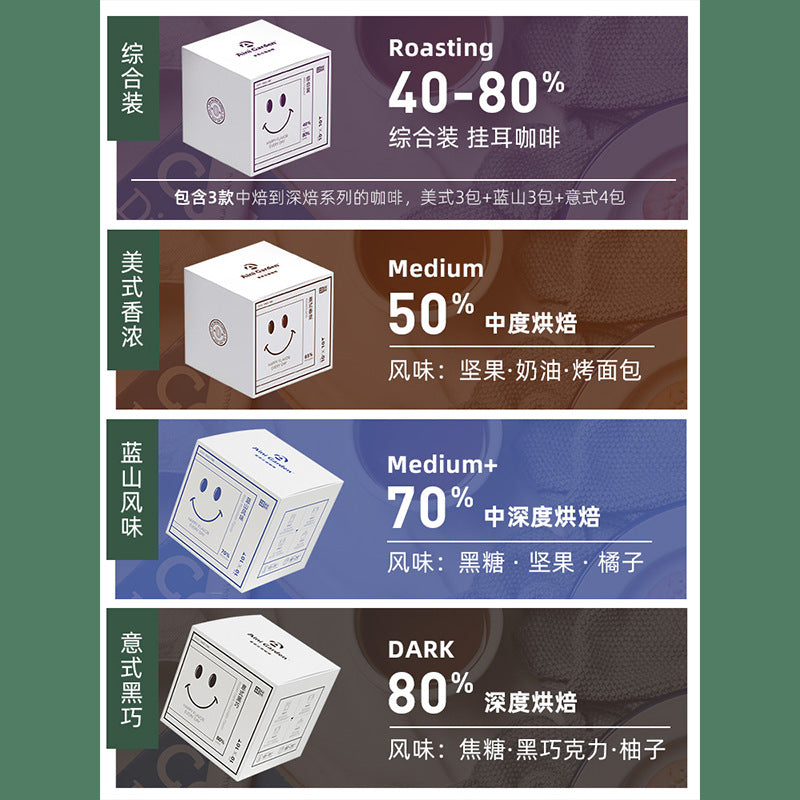 Factory Direct Boxed Simple Fragrant Hanging Ear Coffee Wholesale Organic Premium Hanging Ear Black Coffee 10g*10 Bags